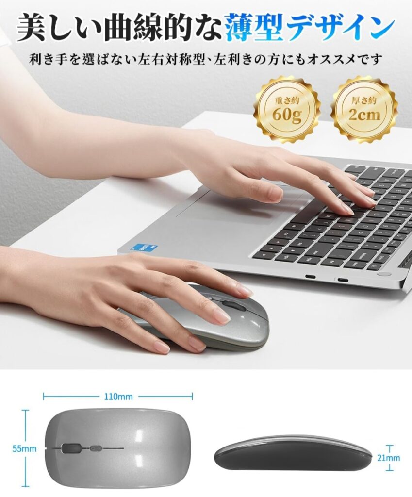 Mucuru ワイヤレスマウス Type-C充電イメージ