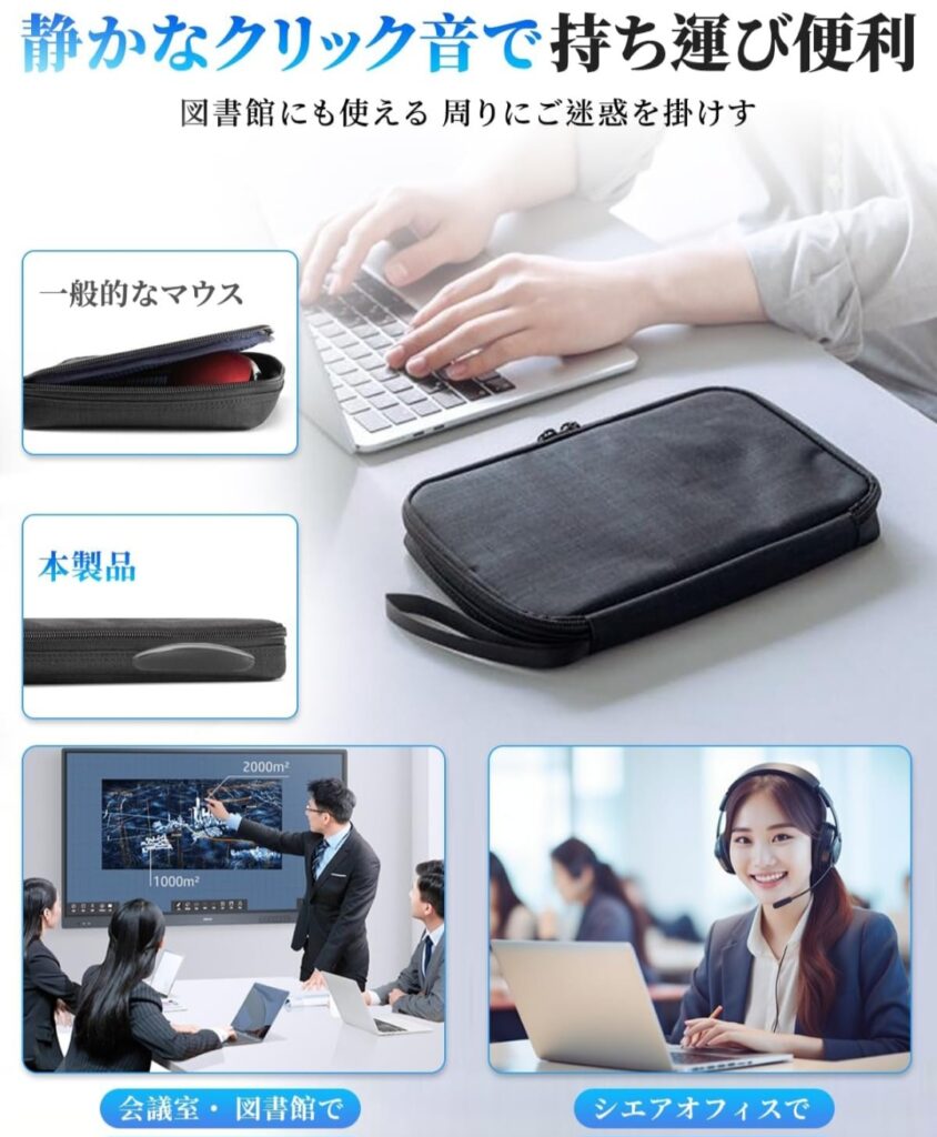 Mucuru ワイヤレスマウス デスク使用イメージ