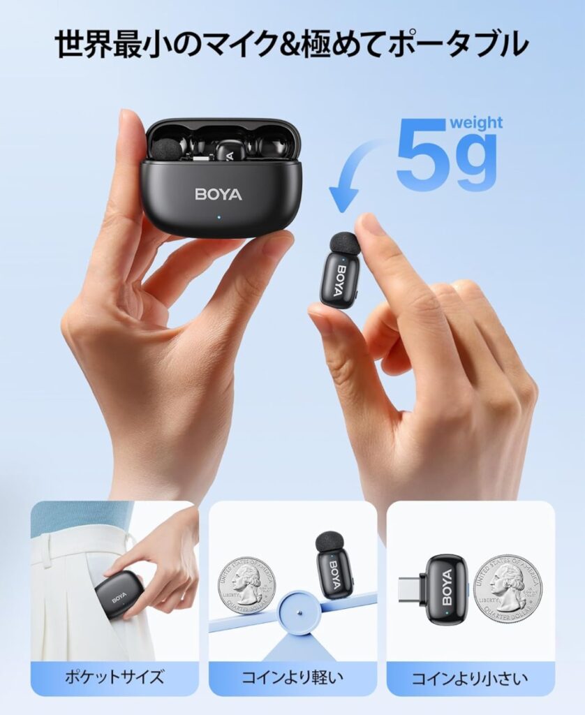 BOYA mini 2 ワイヤレスマイク 本体サイズ感