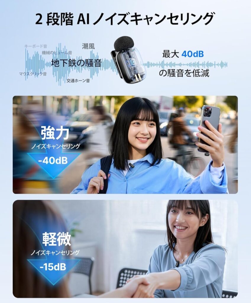 BOYA mini 2 バッテリー・伝送距離イメージ