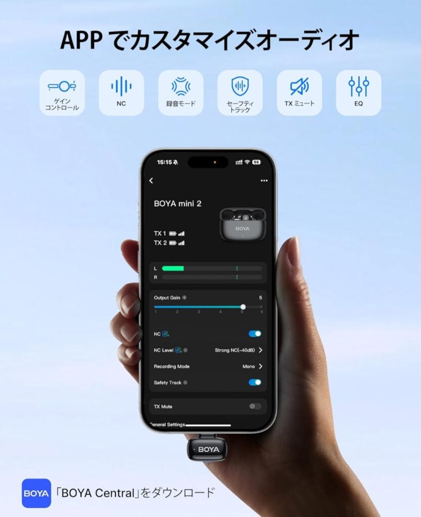 BOYA mini 2 持ち運びイメージ