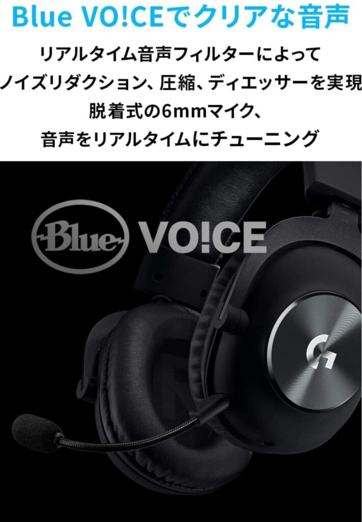 Logicool G PRO X ゲームプレイ使用イメージ