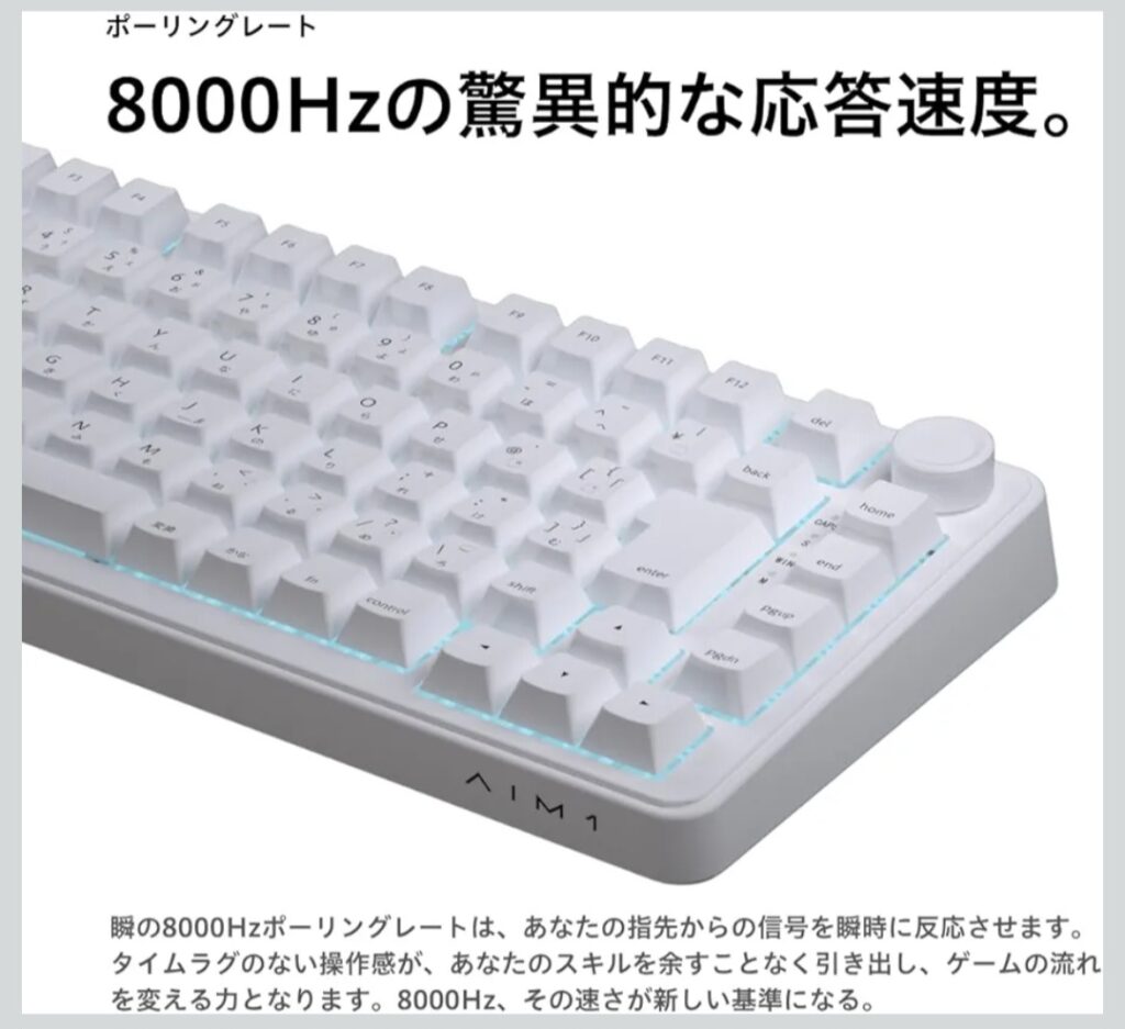 AIM1 瞬 MATATAKI キー配列イメージ