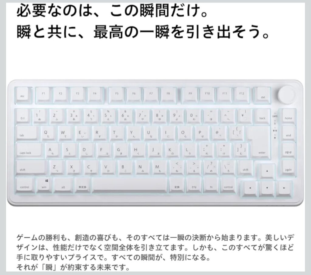 AIM1 瞬 MATATAKI ゲーム使用イメージ