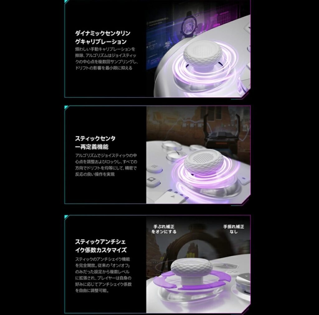 BIGBIG WON Rainbow3 スティック部分のアップ