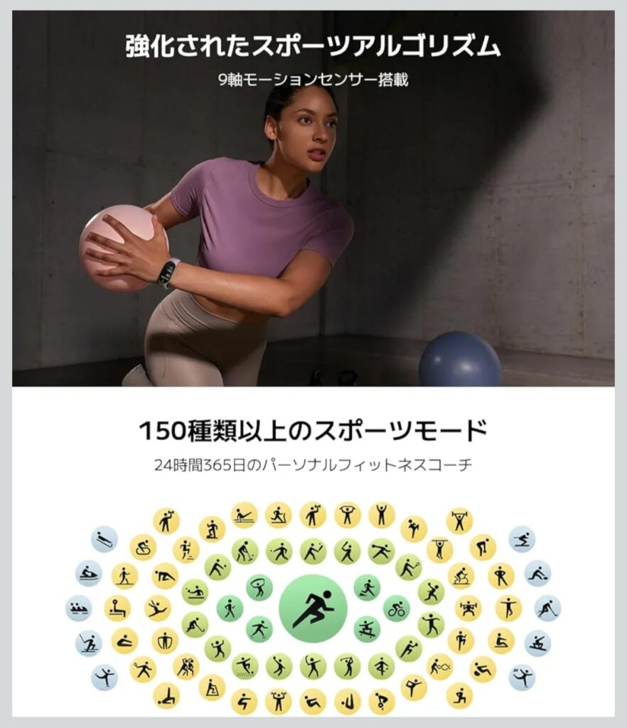 Xiaomi Smart Band 10 装着イメージ