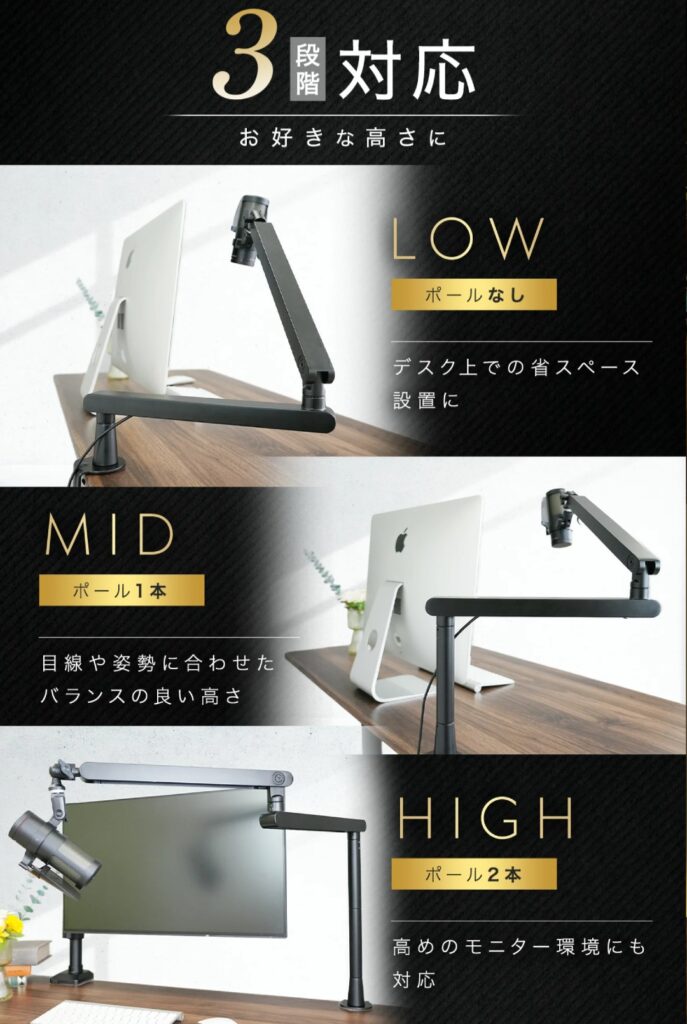 EastForce マイクアーム 延長ポールと角度調整