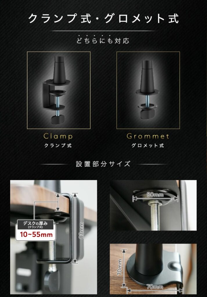 EastForce マイクアーム 角度調整イメージ