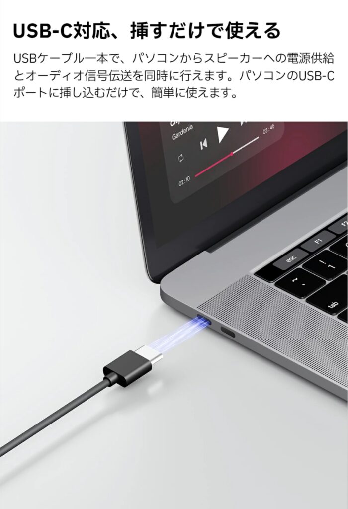 EDIFIER R20BT アプリ操作と音質LEDカスタム