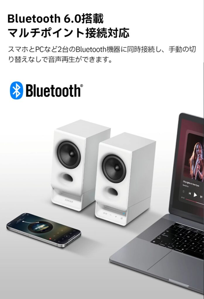 EDIFIER R20BT デスク上の設置例