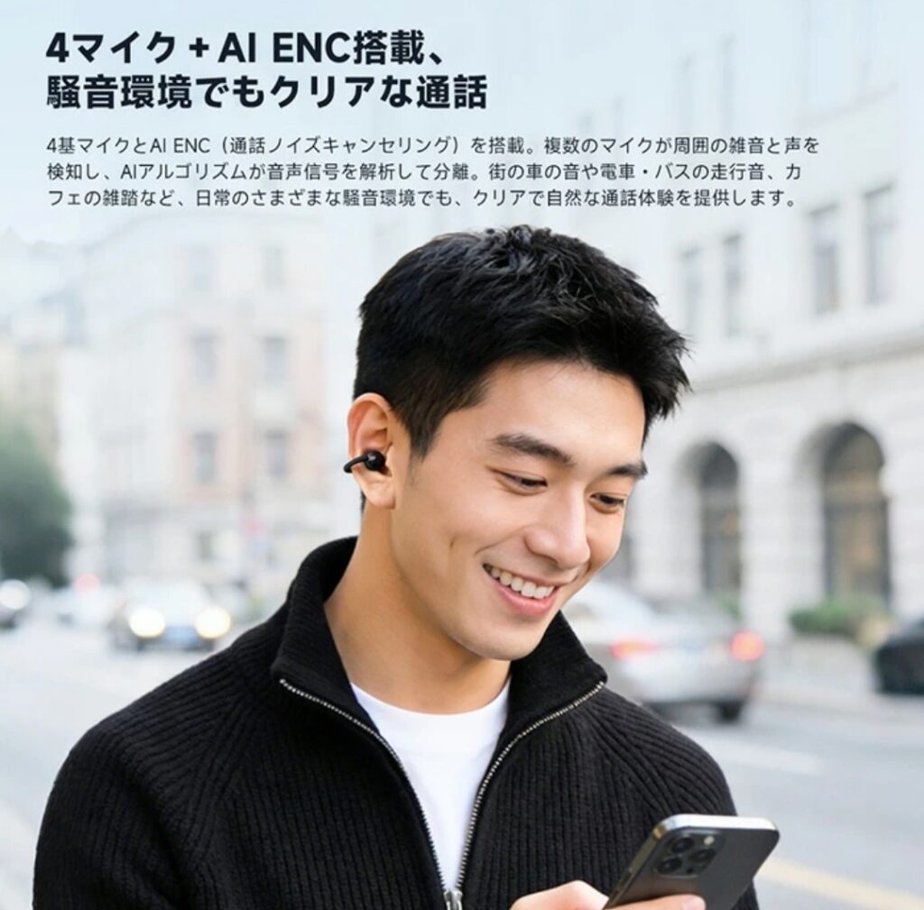 EarFun Clip 2 軽い装着感