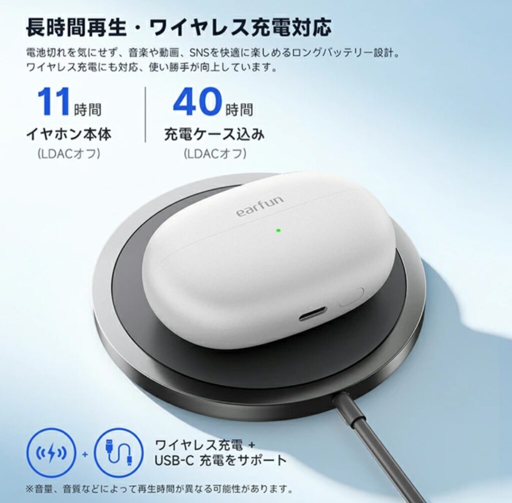 EarFun Clip 2 充電ケース