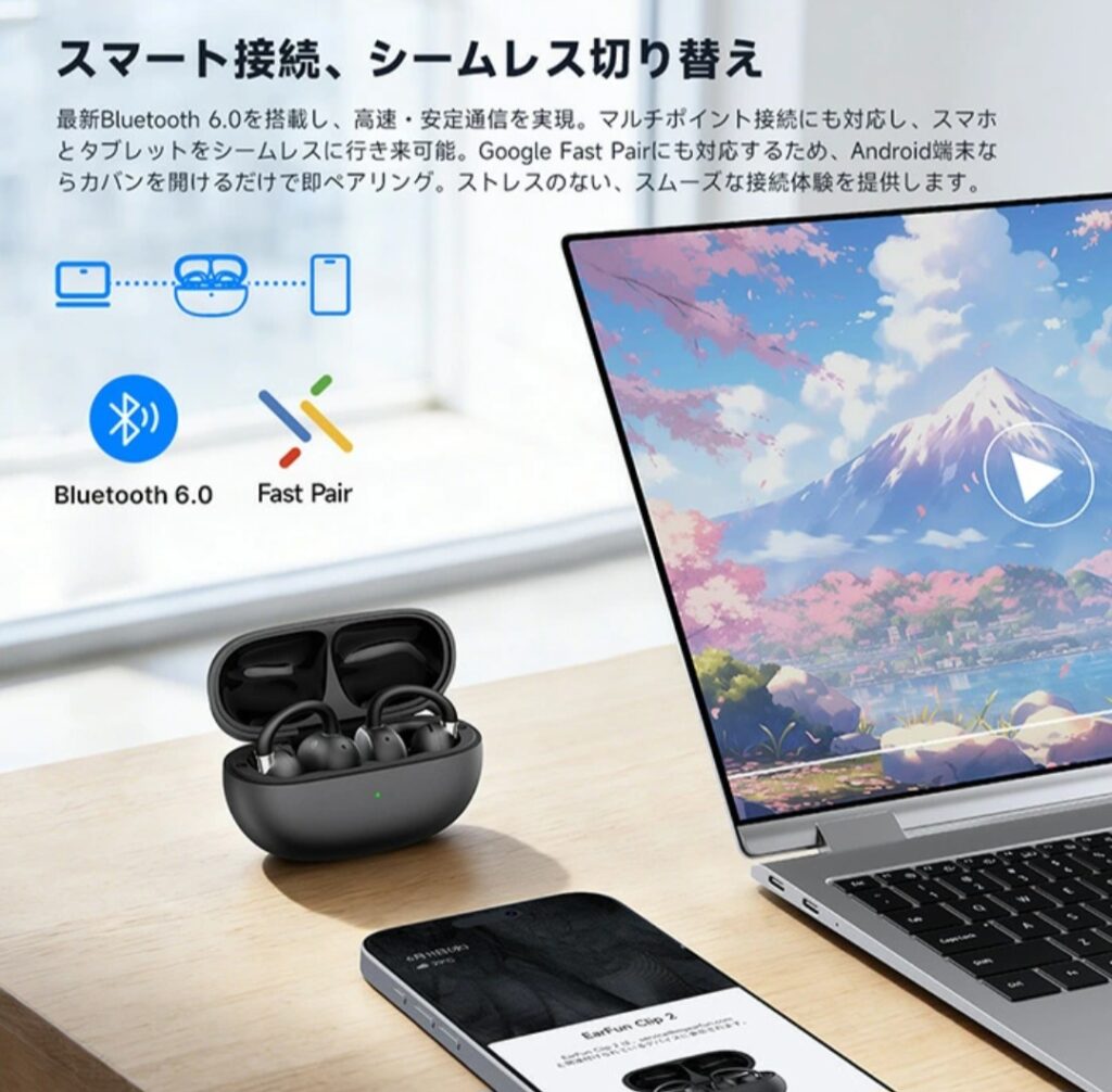EarFun Clip 2 ケースと本体