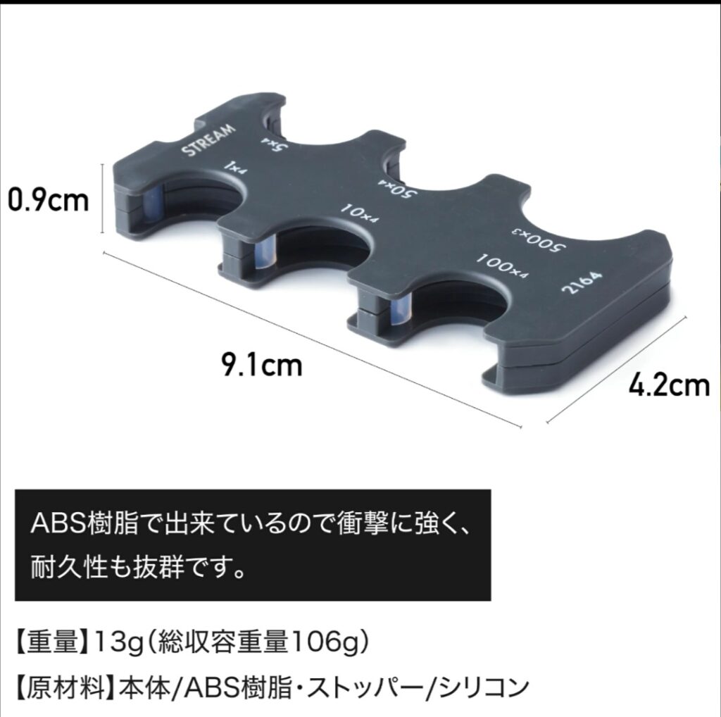 STREAM コインホルダー 出し入れ動作イメージ