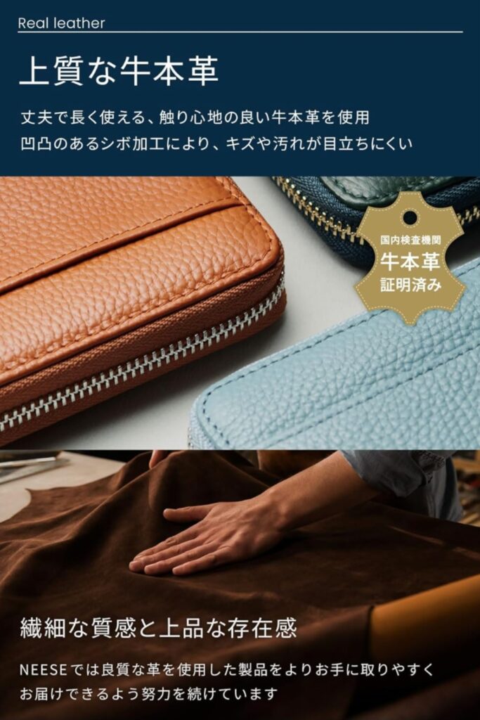 NEESE 本革小銭入れ 外観