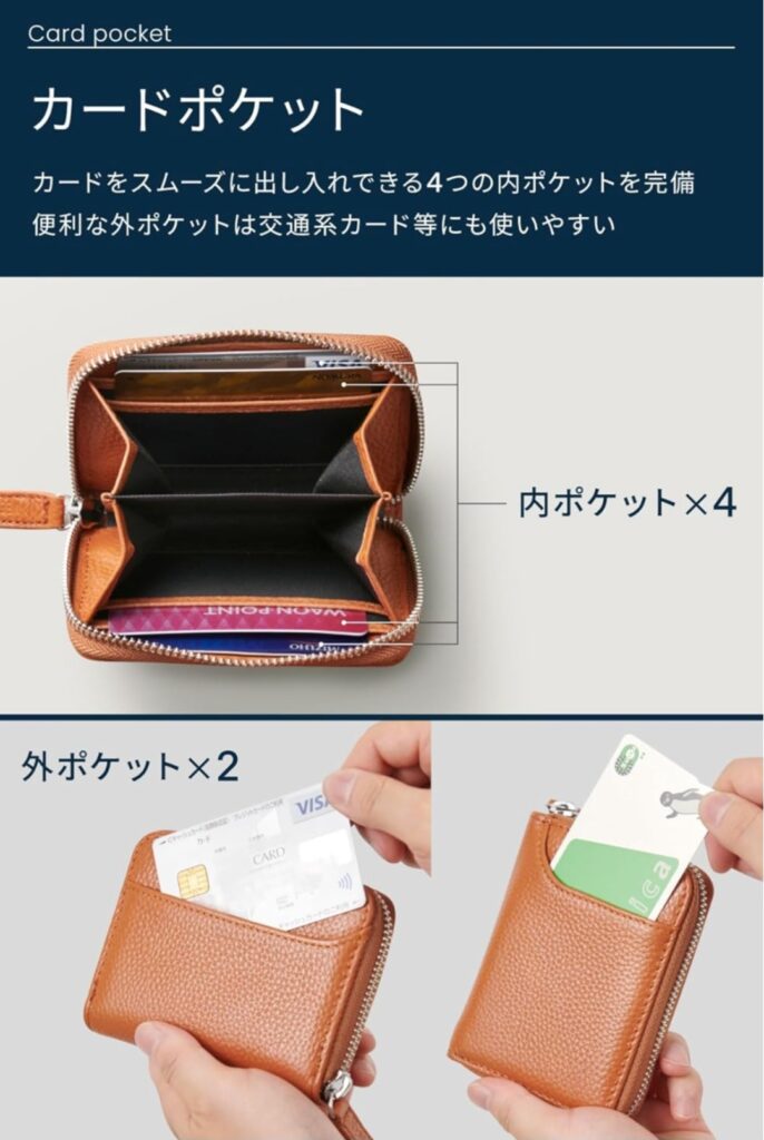 NEESE 小銭入れ 収納例