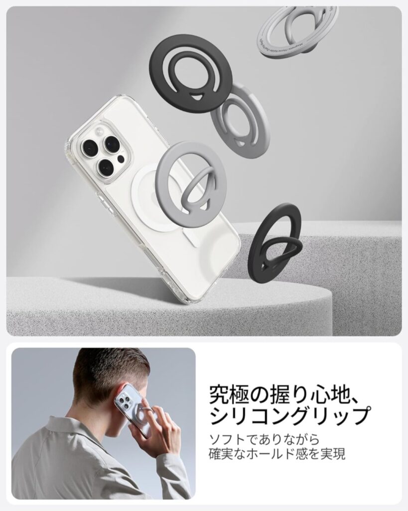 Spigen 両面MagSafe対応スマホリング 本体外観