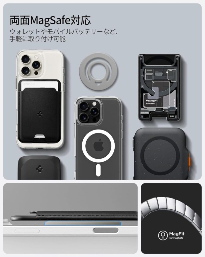 Spigen デュアルポップ マグフィット 収納状態