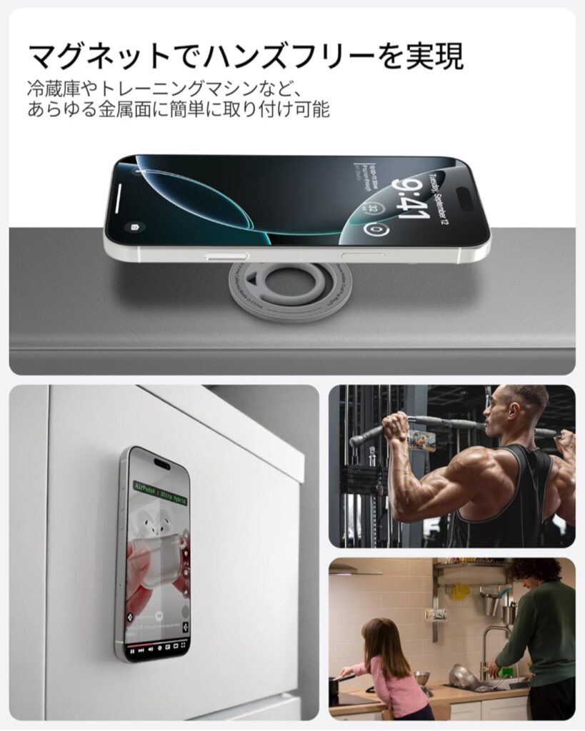 Spigen MagSafeスマホリング 片手持ちイメージ