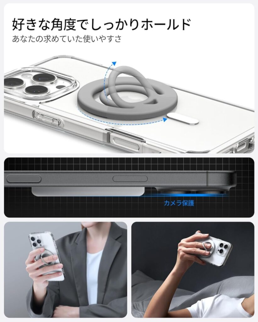 Spigen スマホリング マグネット装着イメージ