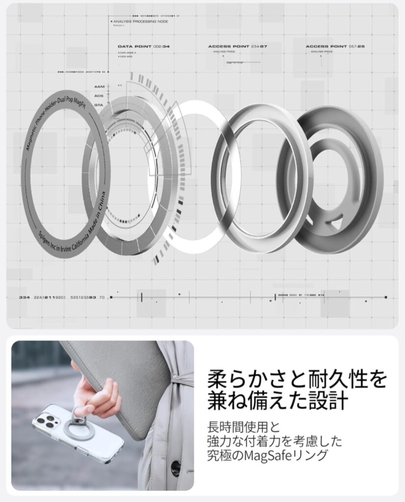 Spigen スマホリング ソフトシリコン素材