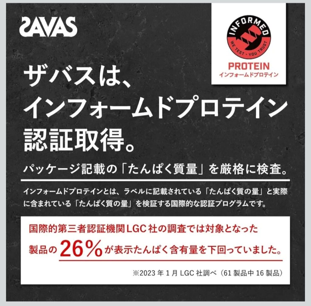 ザバス リッチショコラ味 1kg 内容量イメージ