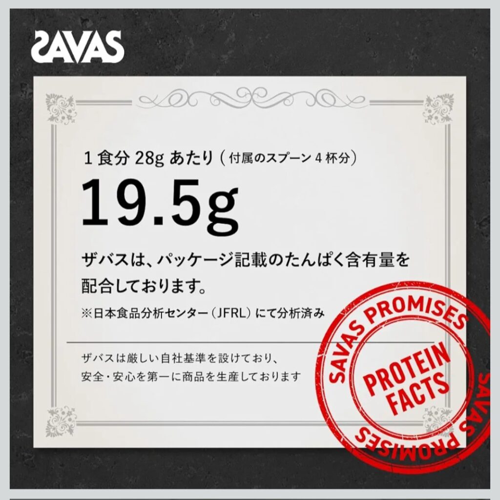 ザバス リッチショコラ味 粉末イメージ