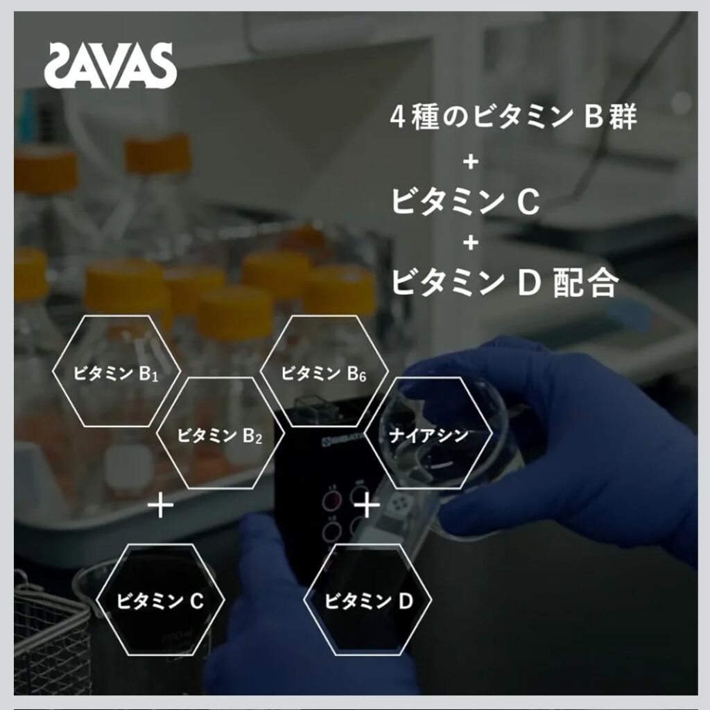 ザバス リッチショコラ味 シェイク後イメージ