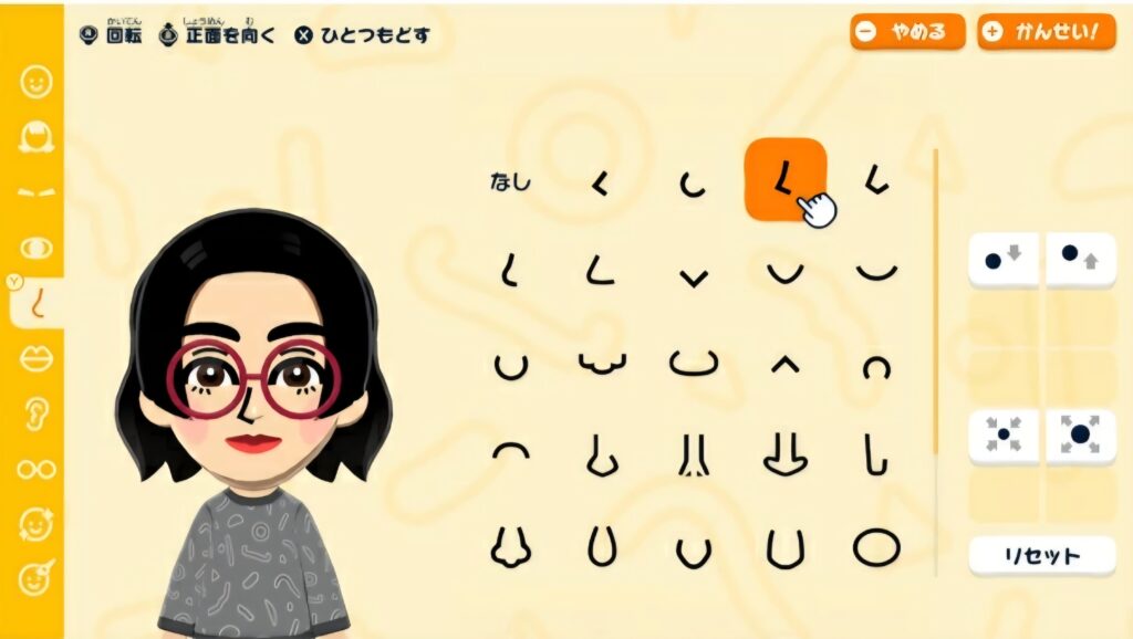 トモダチコレクション わくわく生活 ゲーム画面イメージ