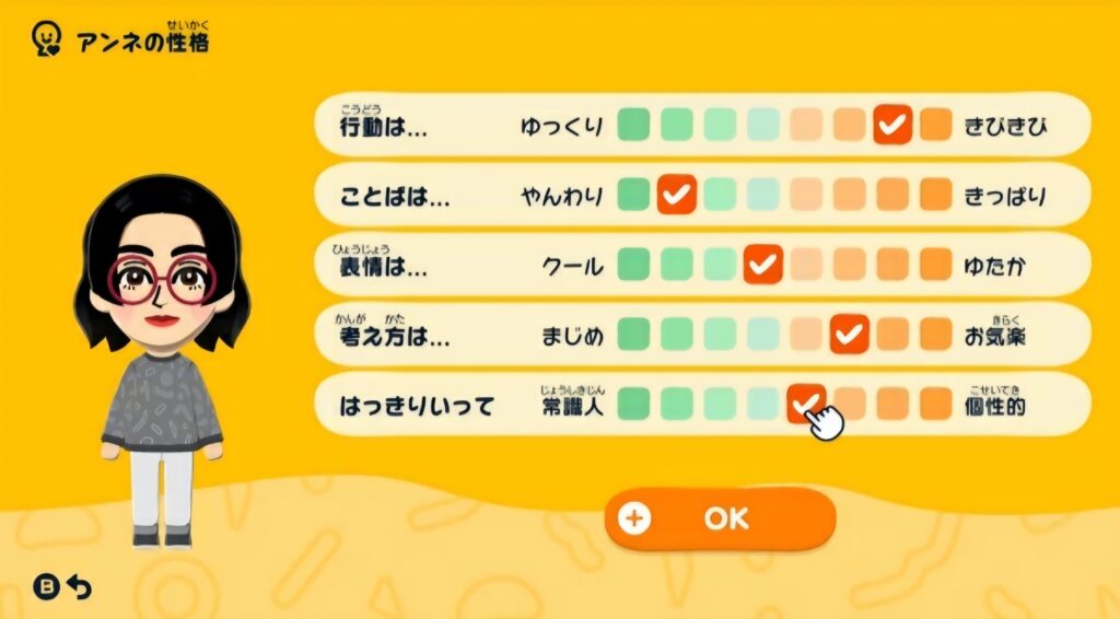 トモダチコレクション わくわく生活 島生活シーン