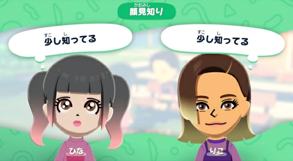 トモダチコレクション わくわく生活 懐かしい雰囲気
