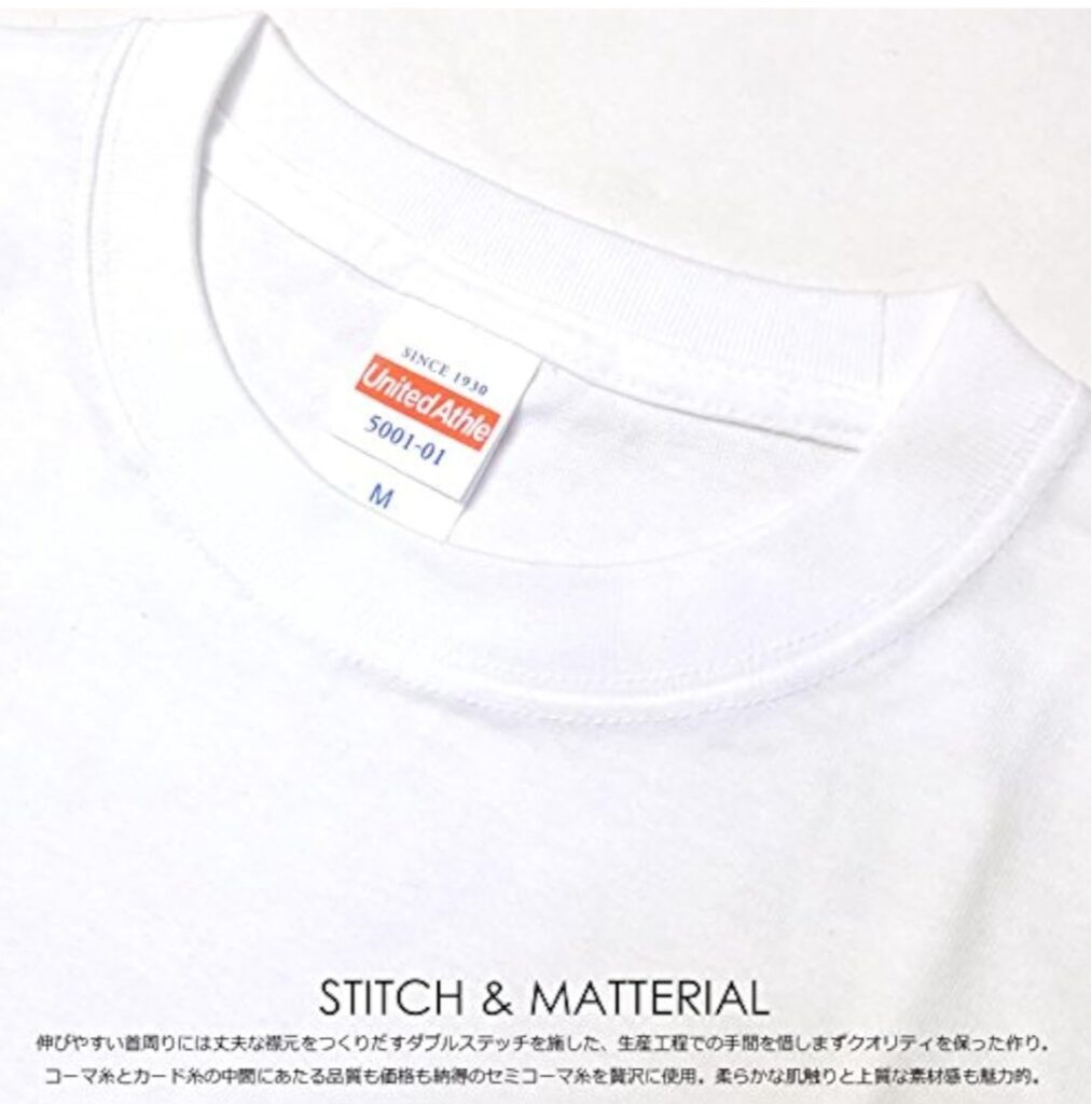 ユナイテッドアスレ 5.6oz Tシャツ 生地感