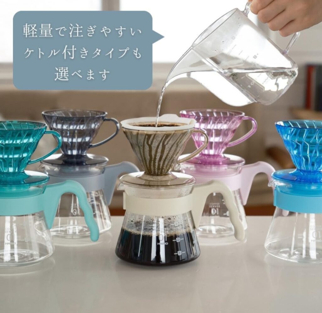 HARIO V60 カラーブリュー ハンドドリップセット全体