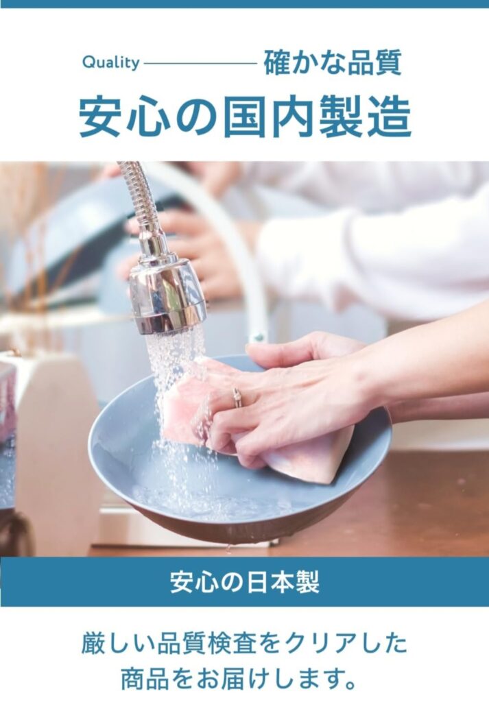 サンサンスポンジ 複数用途で使えるイメージ