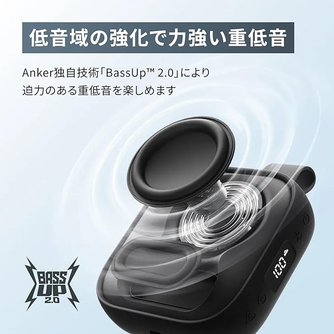 Anker Soundcore Boom Go 3i 屋外での活用イメージ