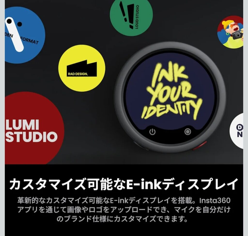Insta360 Mic Pro 本体外観