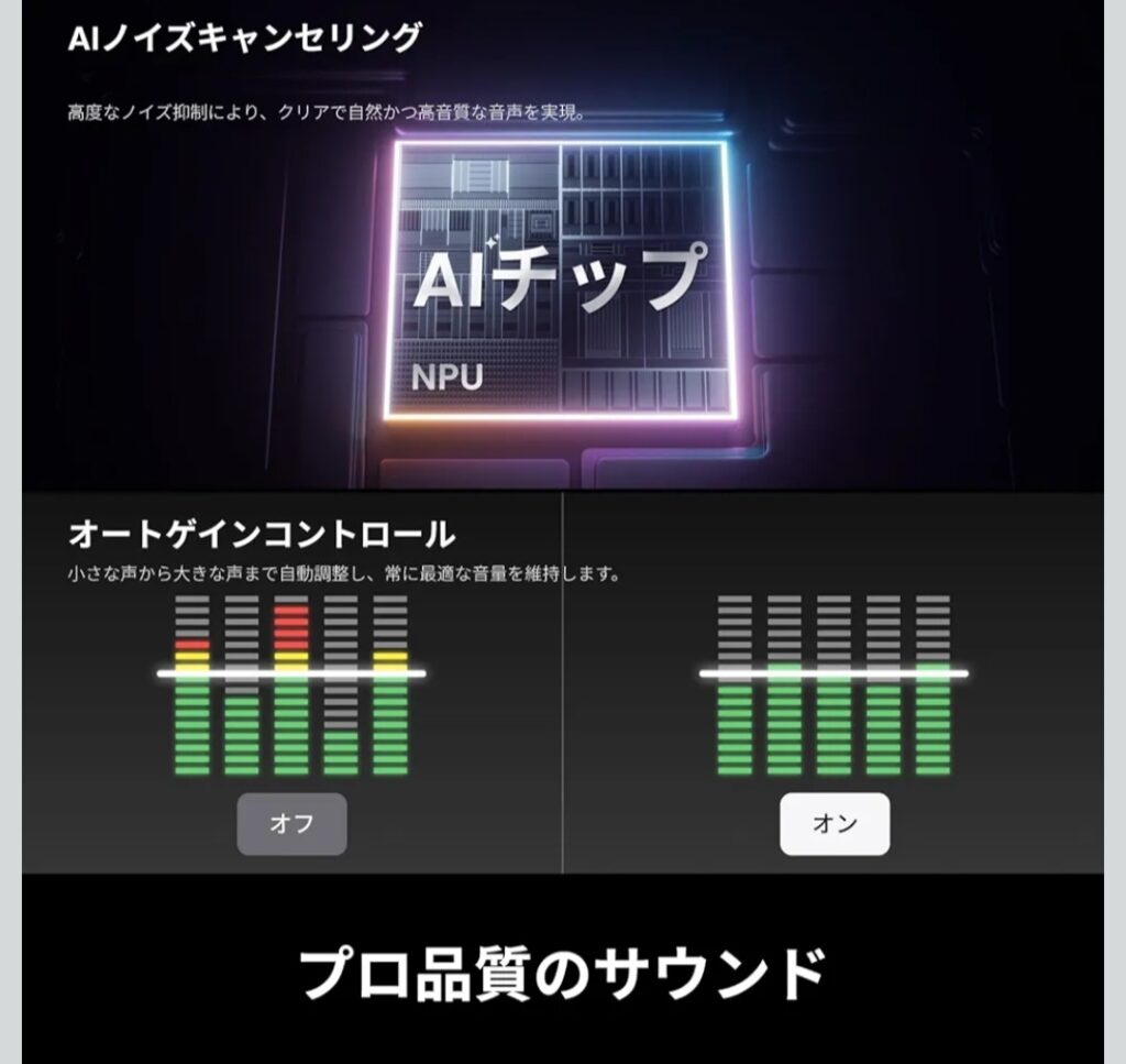 Insta360 Mic Pro 持ち運びやすいサイズ感