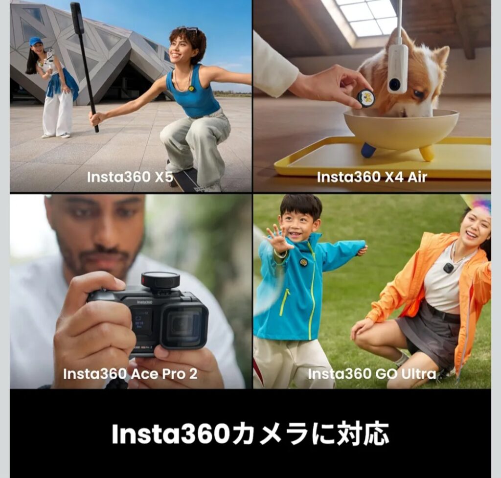 Insta360 Mic Pro インタビュー撮影イメージ