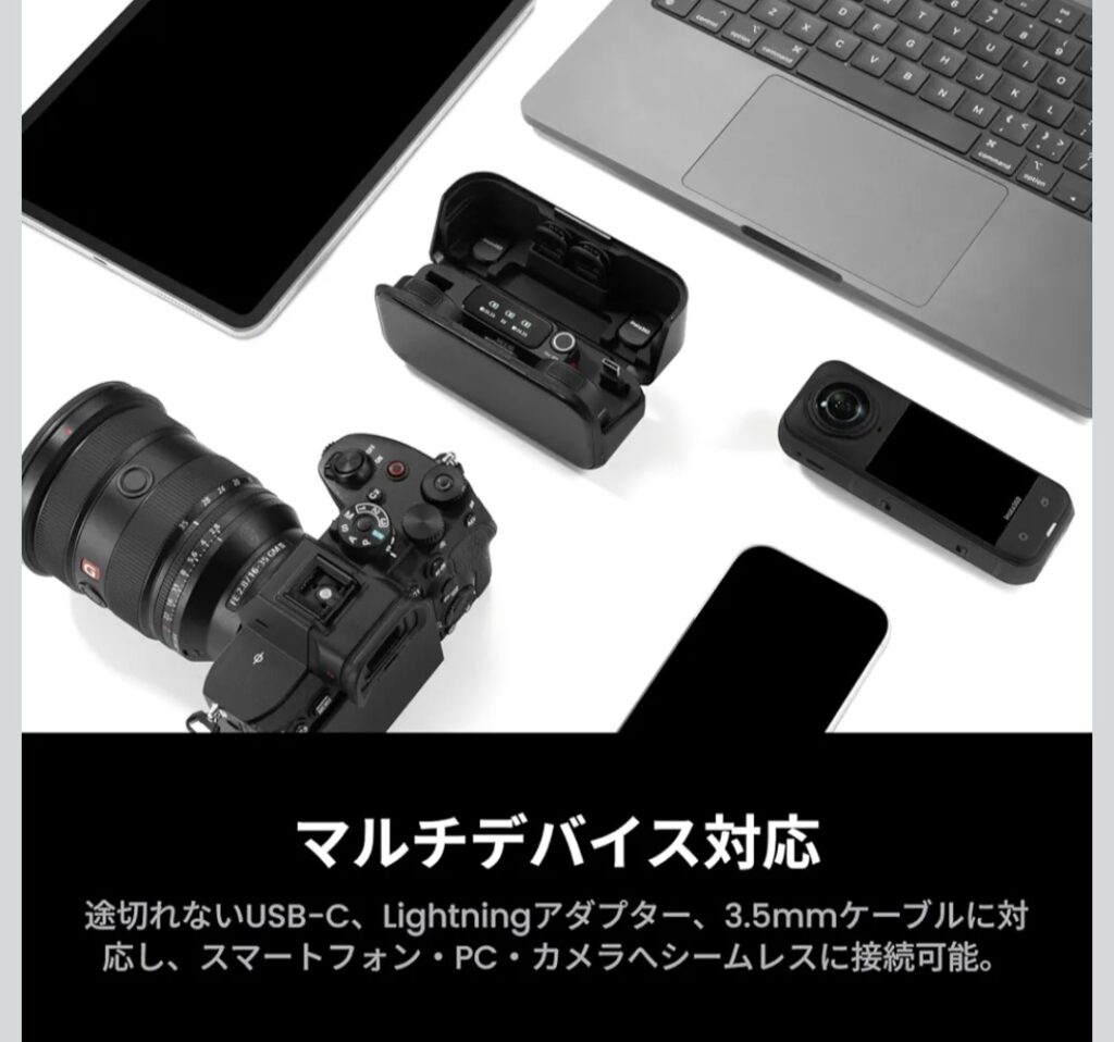 Insta360 Mic Pro パッケージ・セット内容