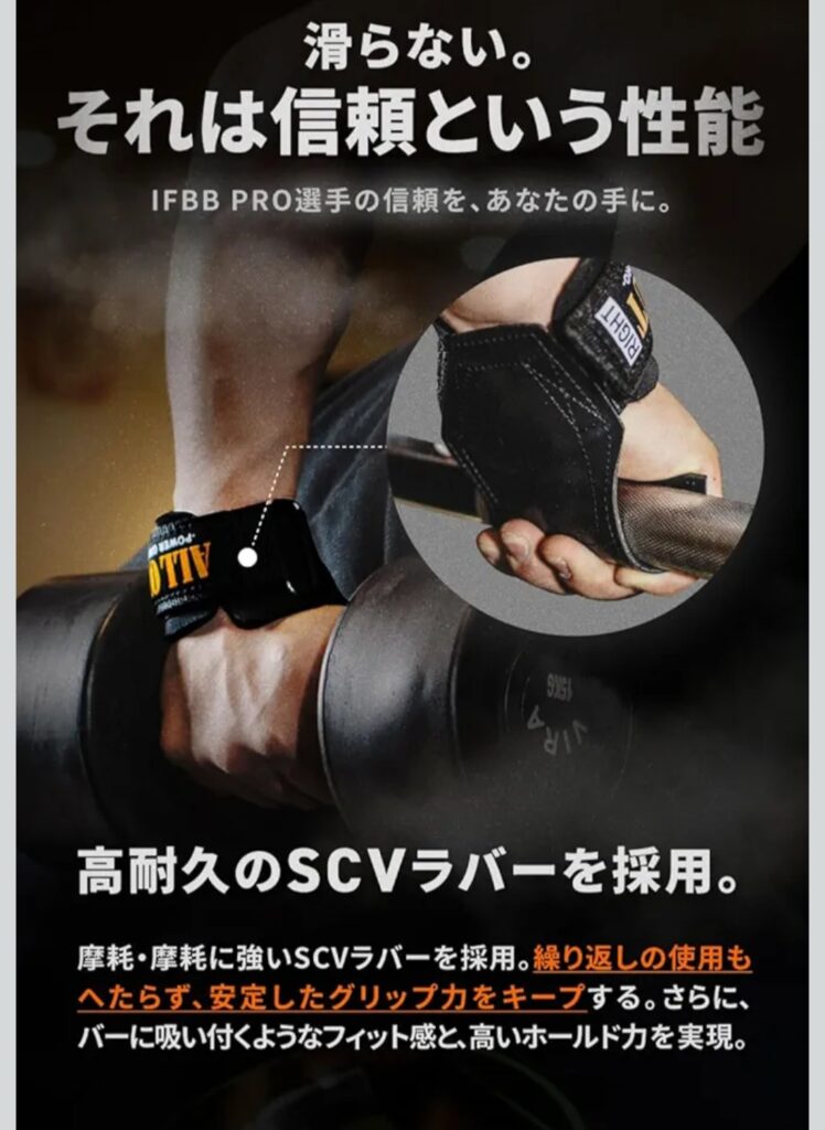 ALLOUT パワーグリップ プロの装着イメージ