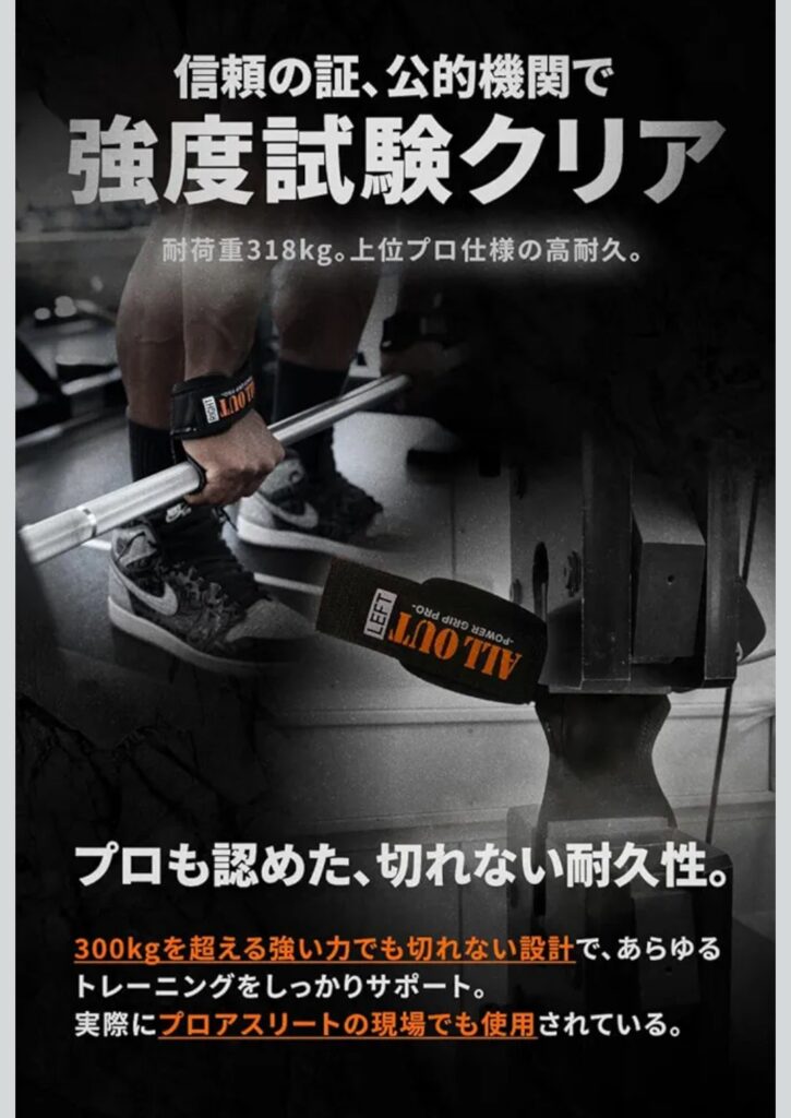 ALLOUT パワーグリップ プロのサイズ感