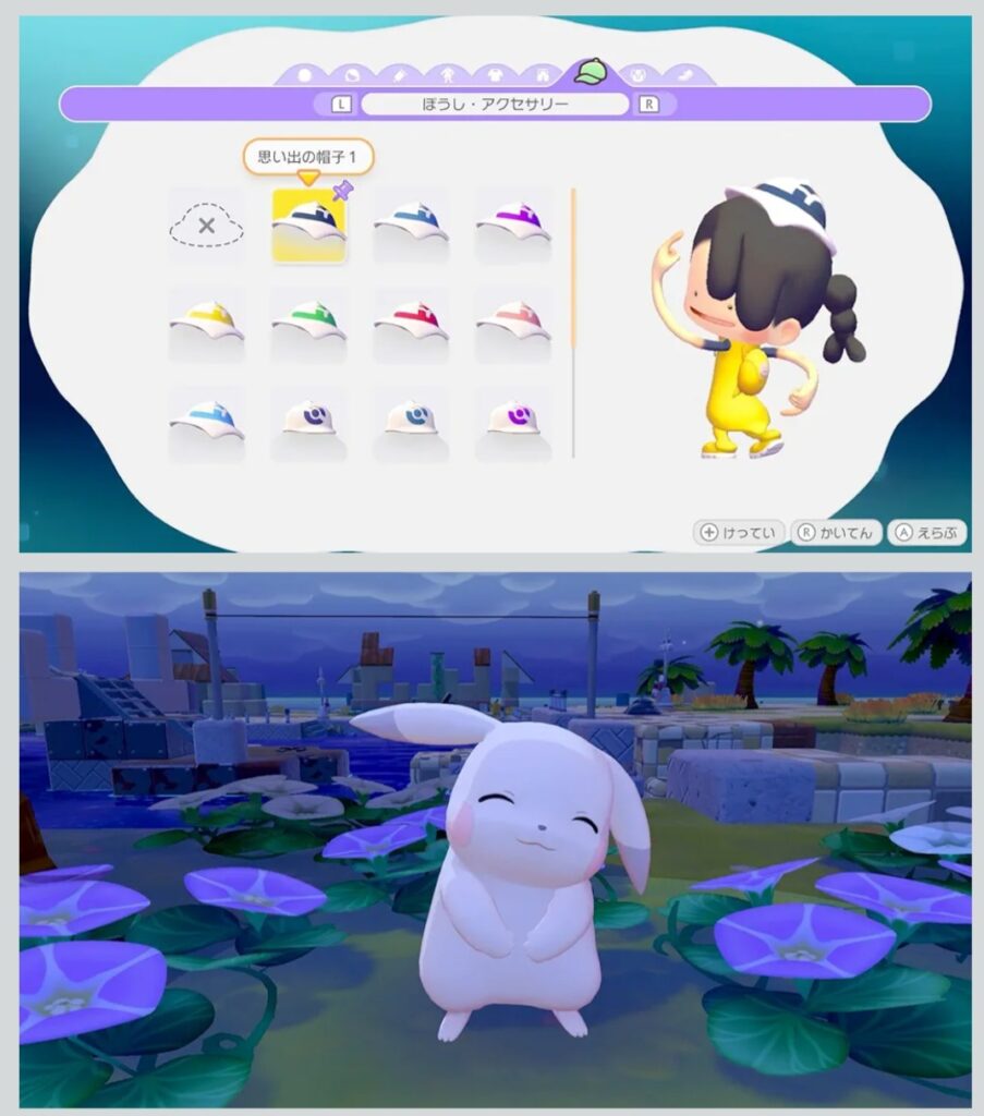 ぽこ あ ポケモン プレイイメージ