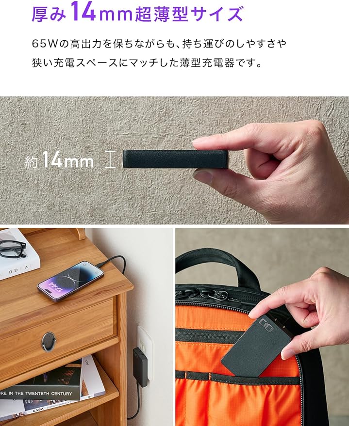 CIO NovaPort SLIM DUO 65W 2C のデスク使用イメージ