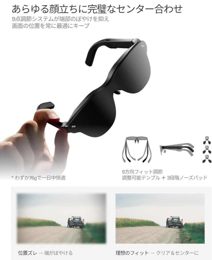 RayNeo Air 4 Pro のサイズ感や付属品イメージ