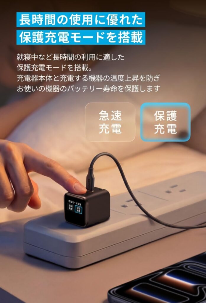 Anker Nano Charger MacBook Air 使用イメージ