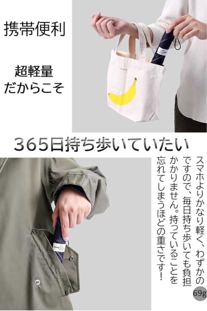 KIZAWA 折りたたみ傘 サイズ展開イメージ