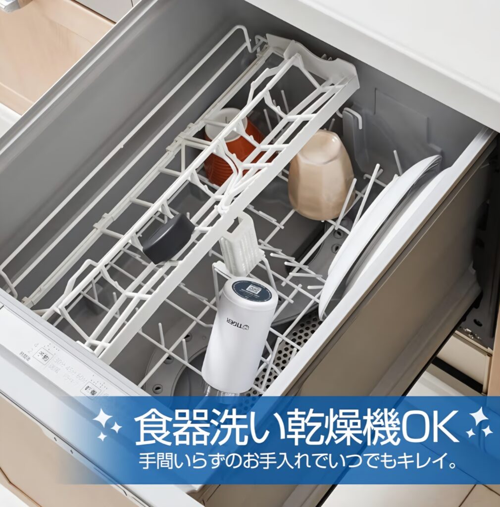 タイガー 200ml 水筒 デスク使用イメージ