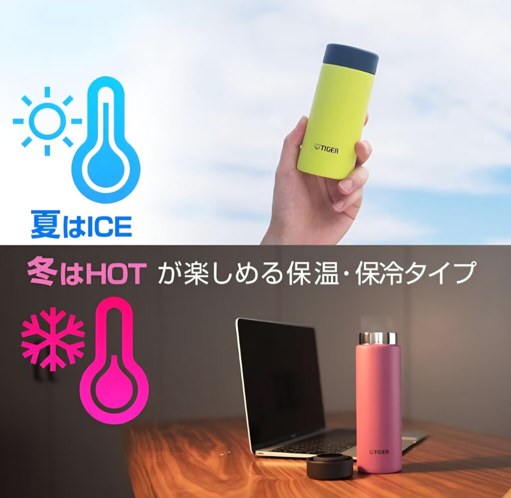 タイガー 200ml 水筒 バッグ収納イメージ