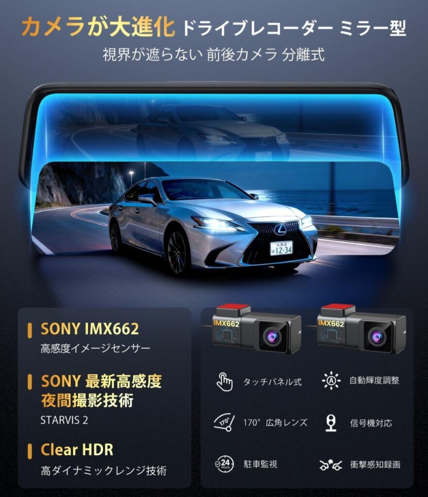 AUTO-VOX T11 ミラー型ドライブレコーダー本体