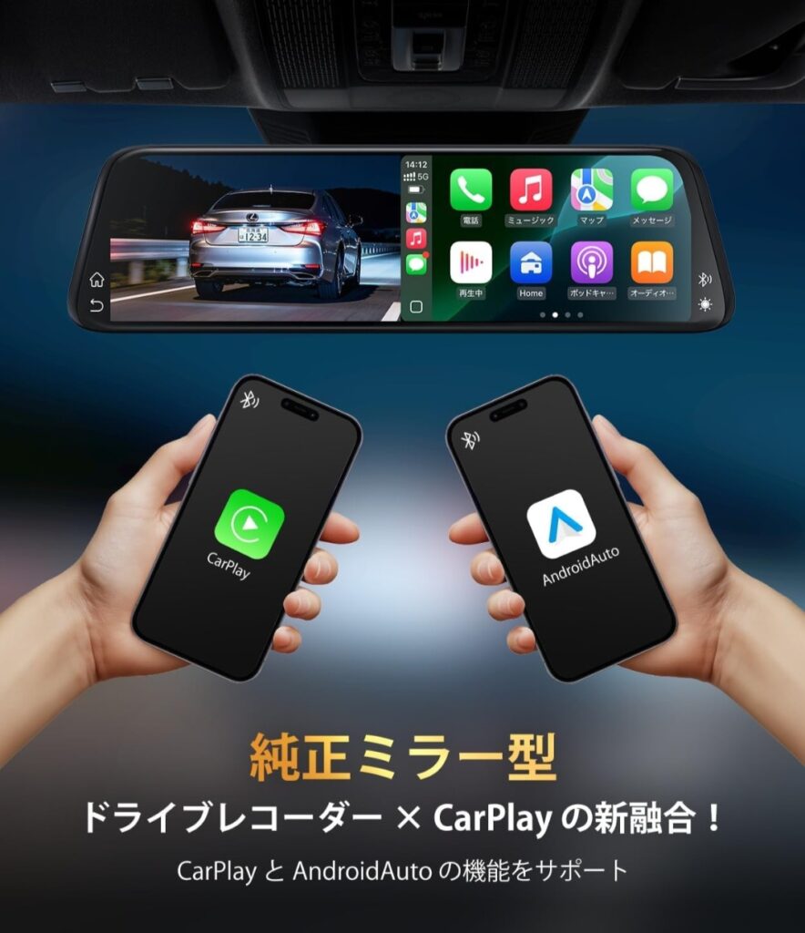AUTO-VOX T11 後方確認イメージ